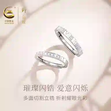 925