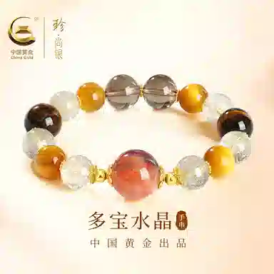 珍·尚银 中国黄金 多宝多财多福 能量加持 时来运转 上岸 新中式小众轻奢设计 黄水晶 手串 男女同款情侣款