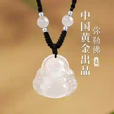 中国黄金 珍·尚银 笑脸佛公 平安喜乐本命佛 弥勒佛锁骨链 新中式吊坠 国潮古风锁骨链 小众轻奢设计 圣诞送礼 礼盒#好运 玉髓 项链女生 女款