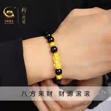 中国黄金 珍·尚银 新中式吞金兽貔貅 招财纳福 财源滚滚小众轻奢设计简约大气百搭 瑞兽铜钱 男友送礼礼物 礼盒 黑曜石 玉石手串 男款