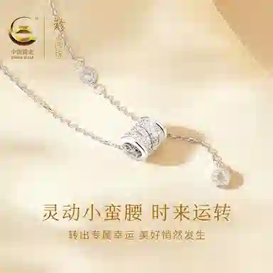ins 925
