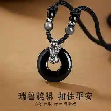 【足银999|招财貔貅】 珍·尚银 中国黄金 新中式八方来财转运珠平安扣吊坠 轻奢小众百搭高级感#好运 礼盒装生日 玉髓 项链 男女同款情侣款