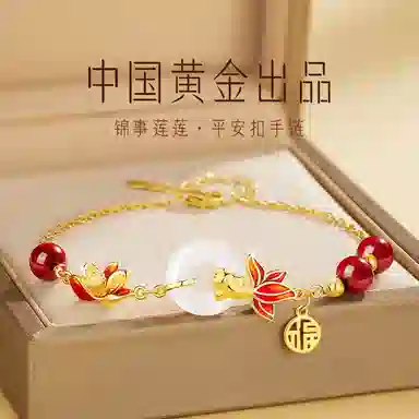 珍·尚银 中国黄金【好运锦鲤】幸福莲莲 朱事顺心 新中式手饰 小众轻奢设计 礼盒再造辰砂 玉髓 玉石手链 女款