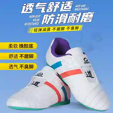 Jingpai Training Shoes