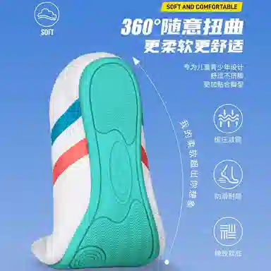 Jingpai Training Shoes