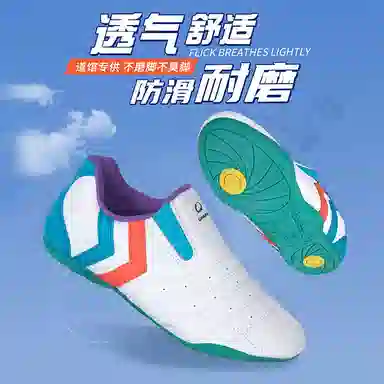 Jingpai Training Shoes