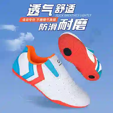 Jingpai Training Shoes