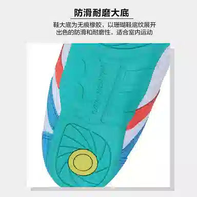 Jingpai Training Shoes