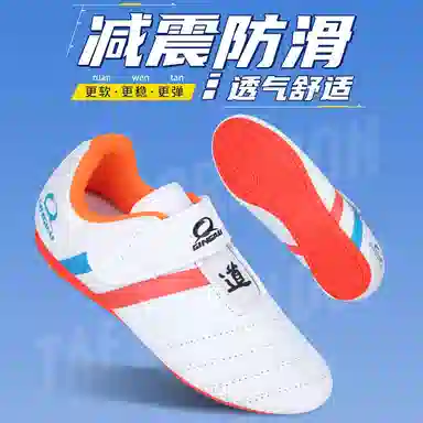 Jingpai Training Shoes