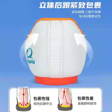 Jingpai Training Shoes