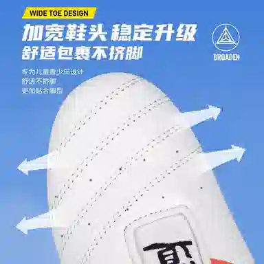 Jingpai Training Shoes