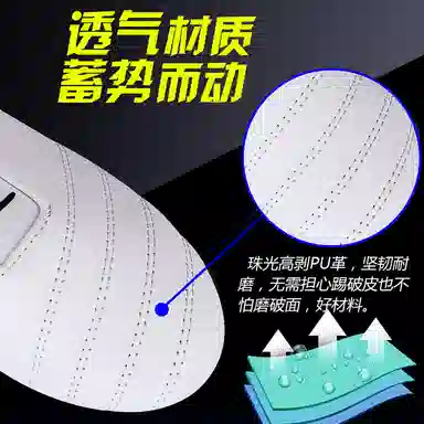 Jingpai Training Shoes