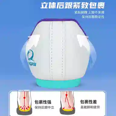 Jingpai Training Shoes