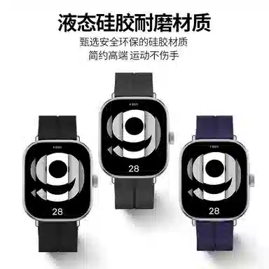 MSSM Redmi watch4