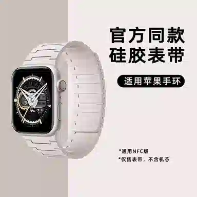 MSSM apple watch iwatchS10S987654SEultra