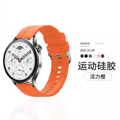 MSSMcolor12watch S2S1Pro
