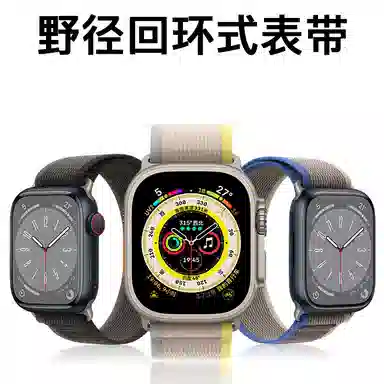 MSSM Apple watchiwatchS876543SE