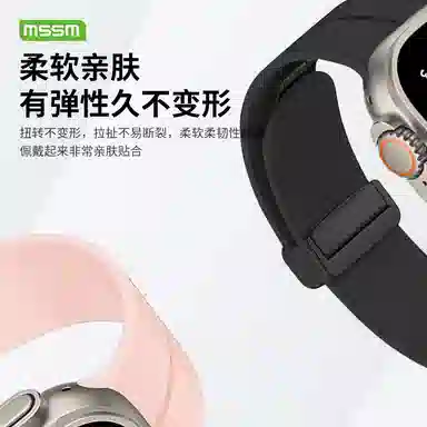 MSSM Apple Watch