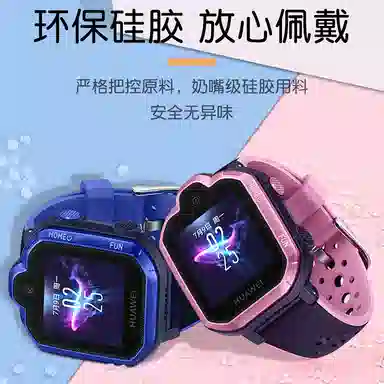 MSSM HUAWEI