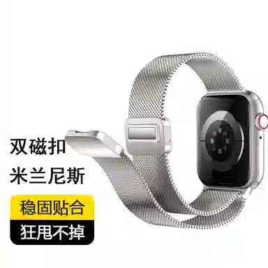MSSM Apple Watch iwatch S9876543ES