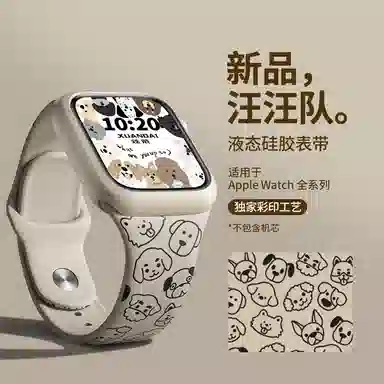 MSSM apple watch iwatchS987654SE123ultra