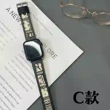 MSSM Apple Watch