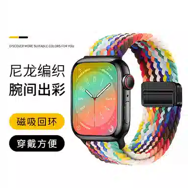 MSSM Apple Watch iwatchS9S8765432SEultra