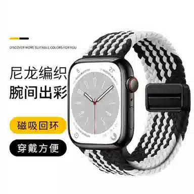 MSSM Apple Watch iwatchS9S8765432SEultra
