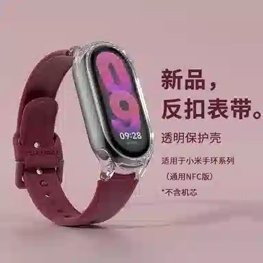 MSSM xiaomi 9876543