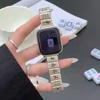 MSSM Apple Watch
