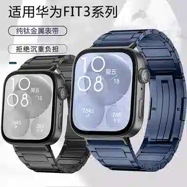 MSSM huawei fit3