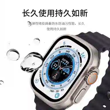 MSSM 210mm Apple Watch s9s8s7seultra2s10