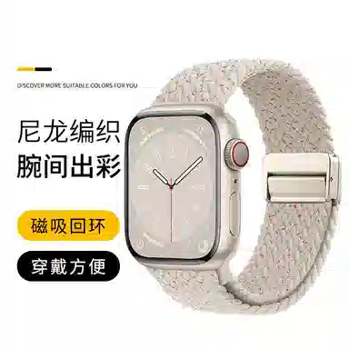 MSSM Apple Watch iwatchS9S8765432SEultra