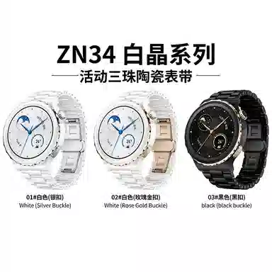 MSSM HUAWEI GT4ProGT3GT2 20mm22mm
