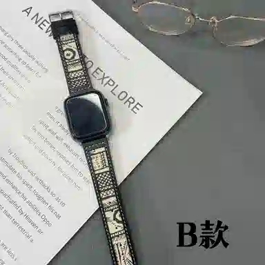 MSSM Apple Watch