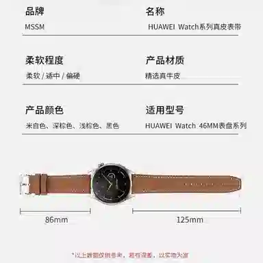 MSSM GTGT233pro watch3 Magic