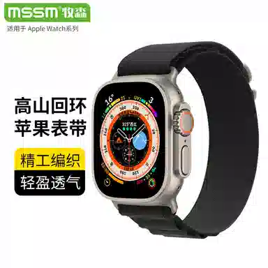 MSSM Apple watchiwatchS876543SE