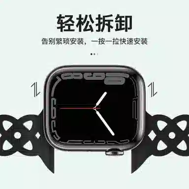 MSSM Apple Watch S9876SE