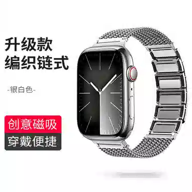 MSSM iwatchS10987SEultra12