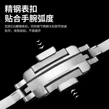 MSSM Apple Watch