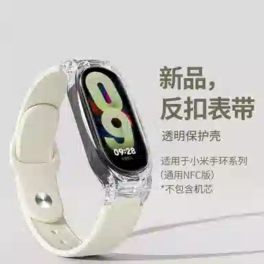 MSSM xiaomi 88nfc77nfc