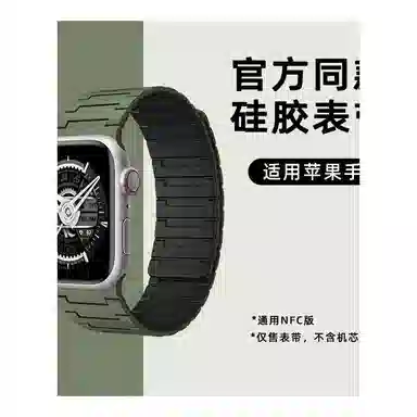 MSSM apple watch iwatchS10S987654SEultra