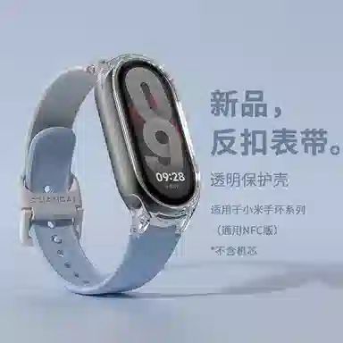 MSSM xiaomi 9876543