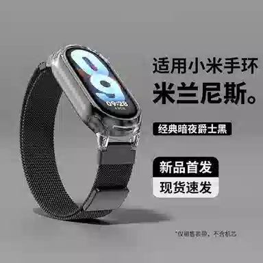 MSSM XIOAMI 998876543 Kitty