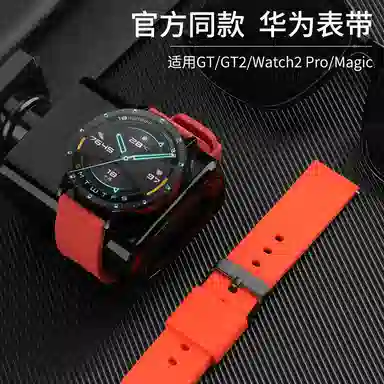 MSSM HUAWEI GT4GT3GT2Watch3Probuds