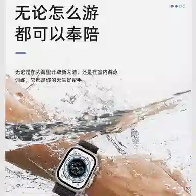 MSSM apple iwatch ultraS876SE