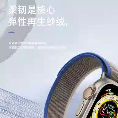 MSSM apple iwatch ultraS876SE