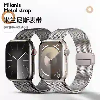 MSSM Apple Watch iwatch S9876543ES