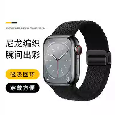 MSSM Apple Watch iwatchS9S8765432SEultra