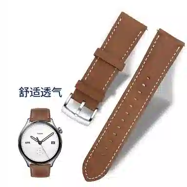 MSSMcolor12watch S2S1Pro